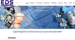 Desktop Screenshot of edselectronics.co.th